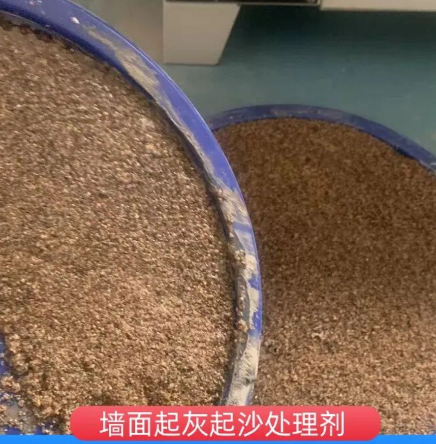大武口墙面起灰起沙处理硬化剂工作原理